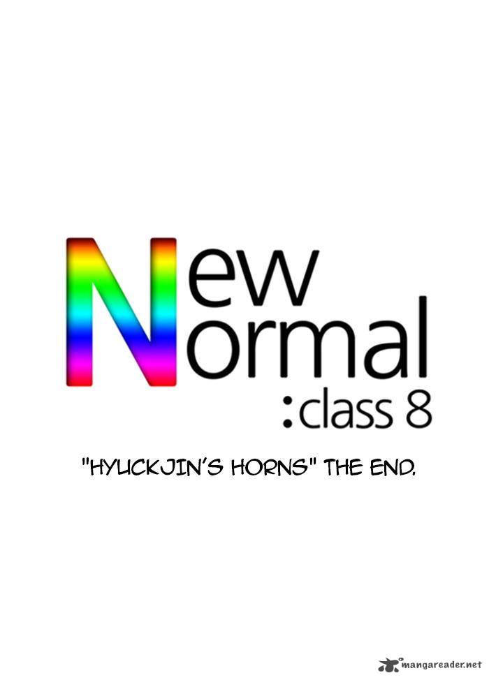 new_normal_class_8_26_50