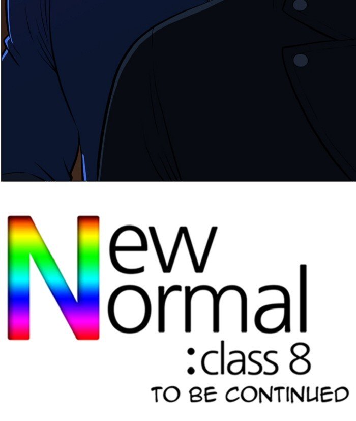 new_normal_class_8_260_56