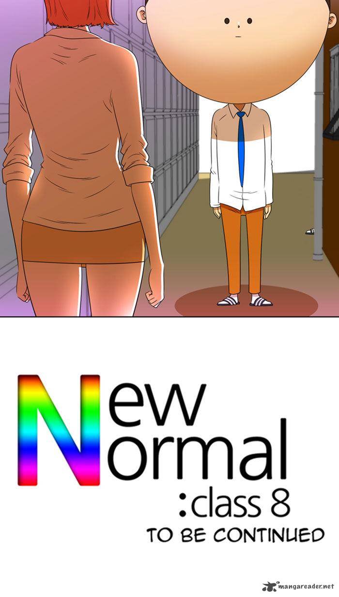 new_normal_class_8_76_59