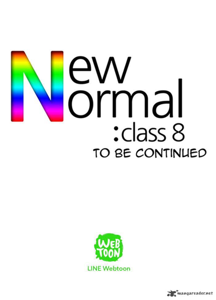 new_normal_class_8_83_58