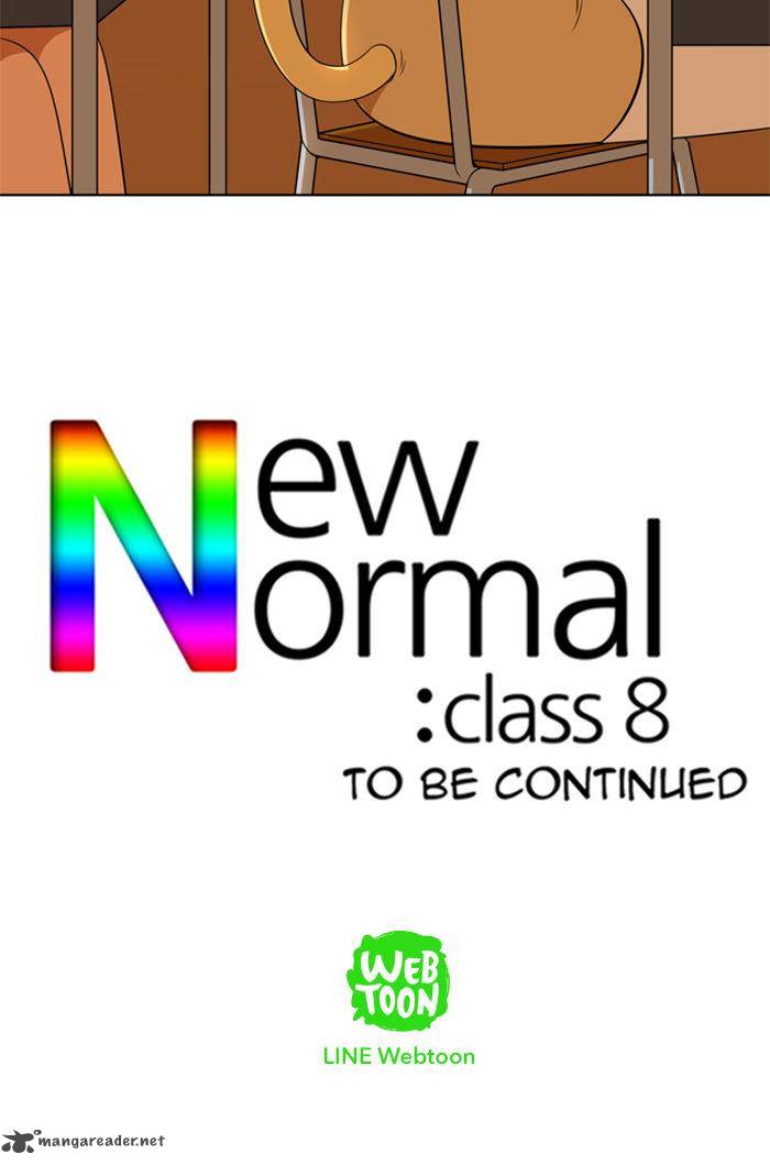 new_normal_class_8_86_77
