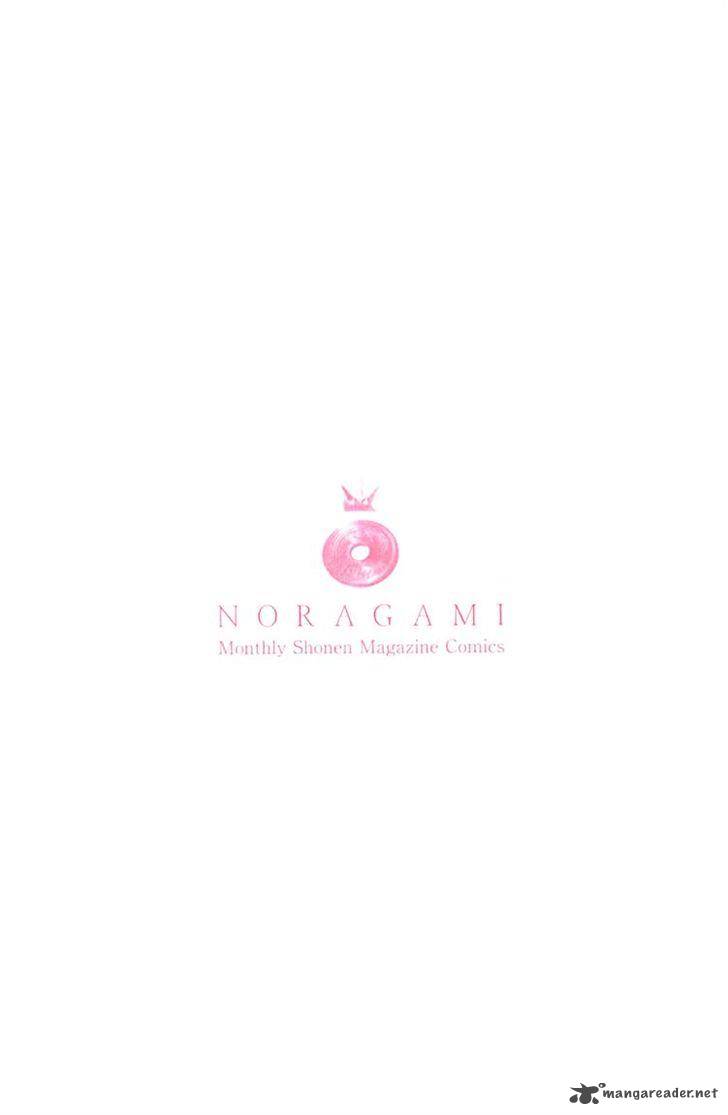 noragami_12_3