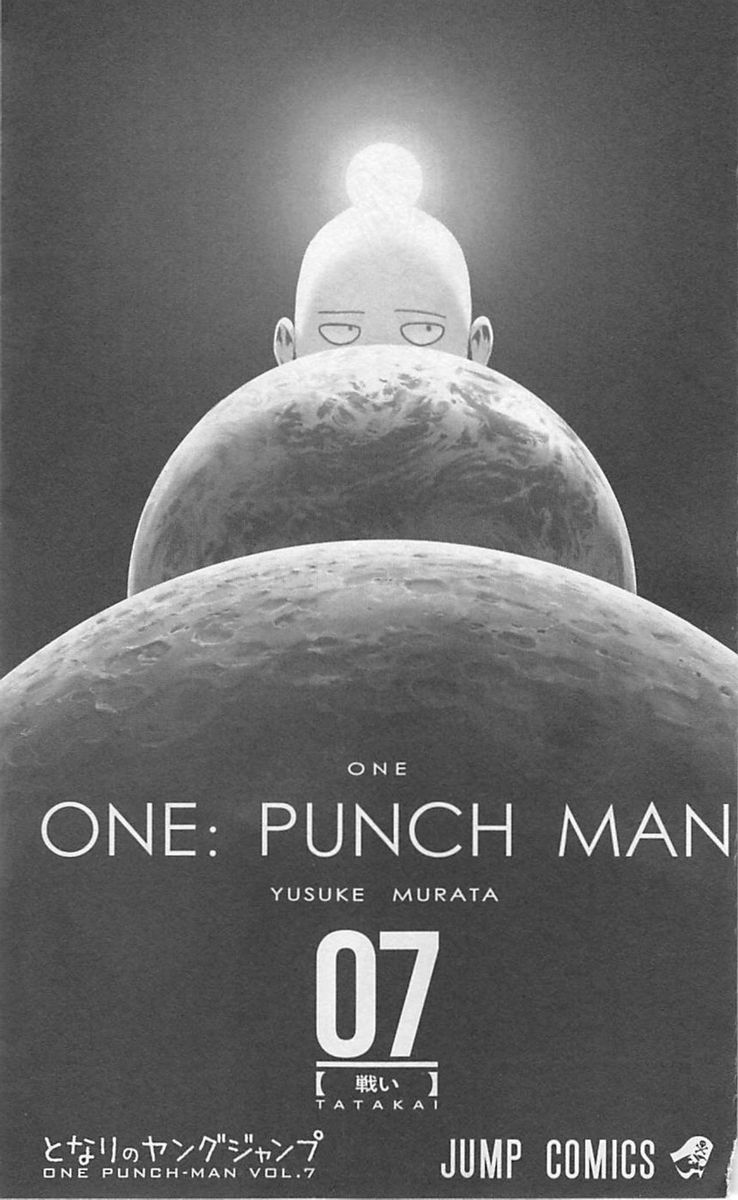 onepunch_man_35_6