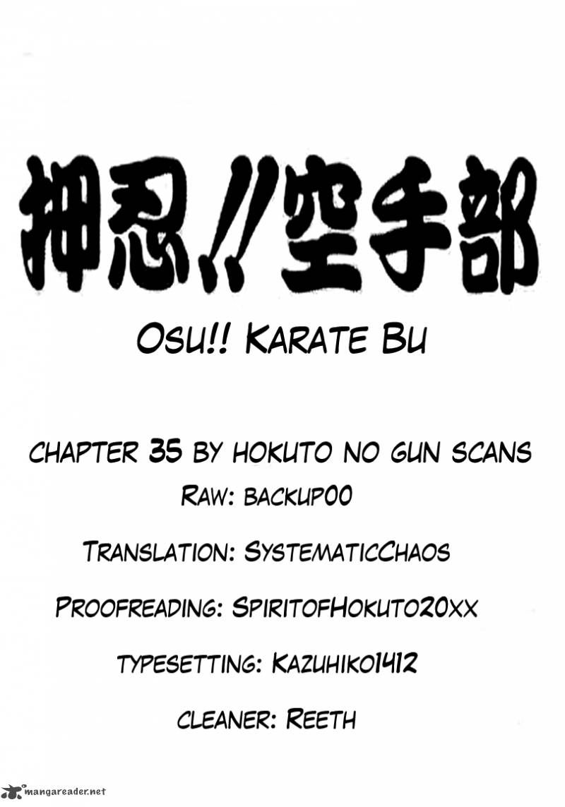 osu_karatebu_35_20