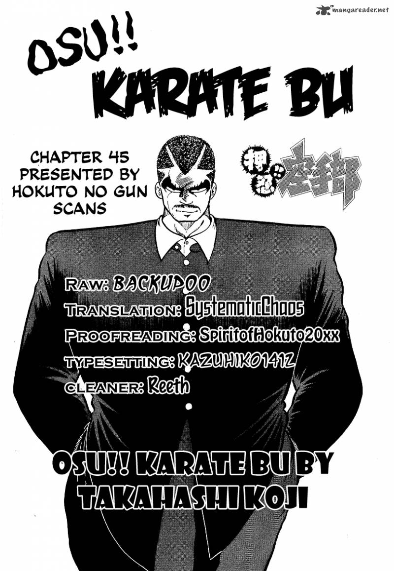 osu_karatebu_45_28