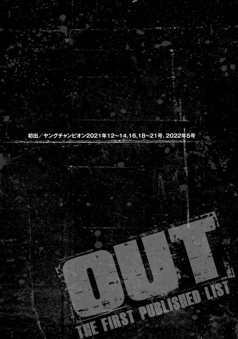 out_mizuta_makoto_206_19