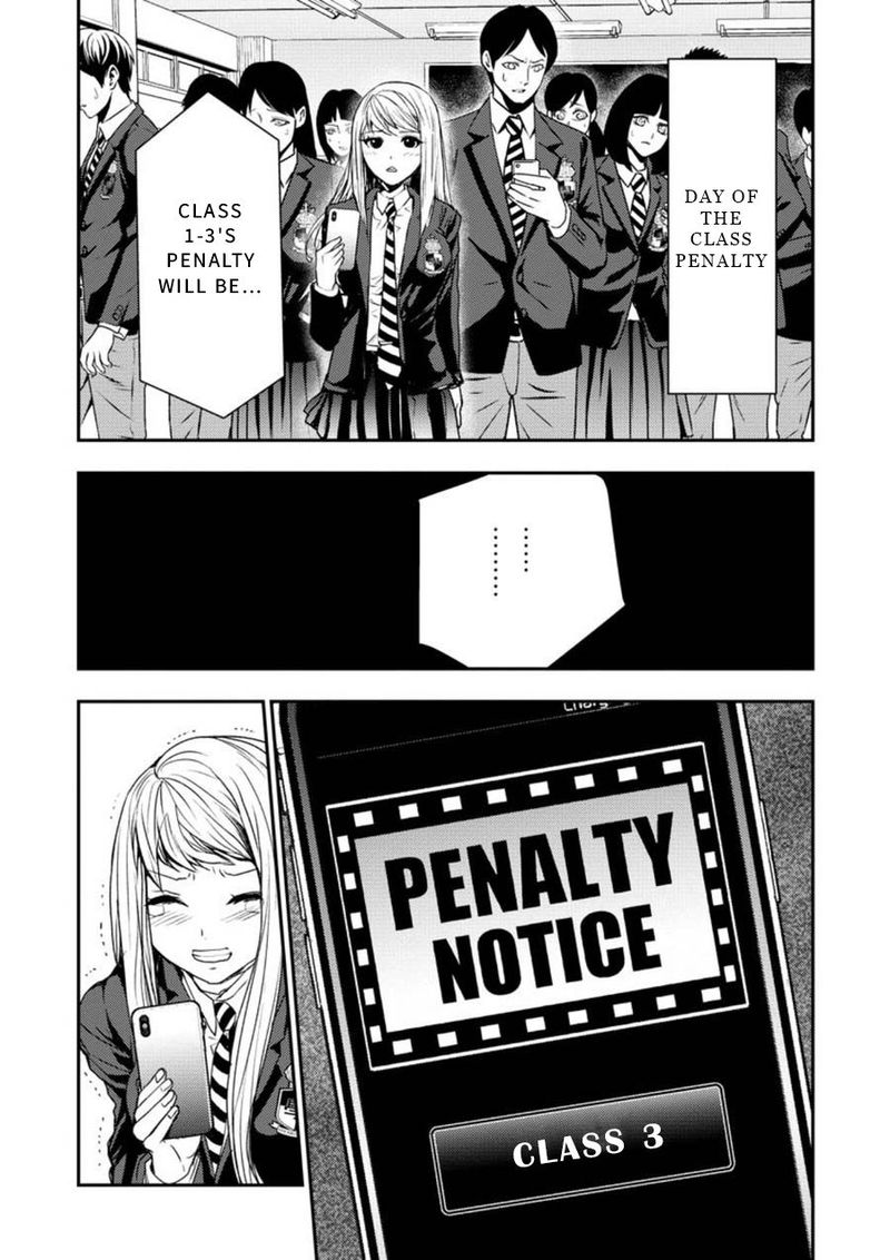 penalty_school_3_19