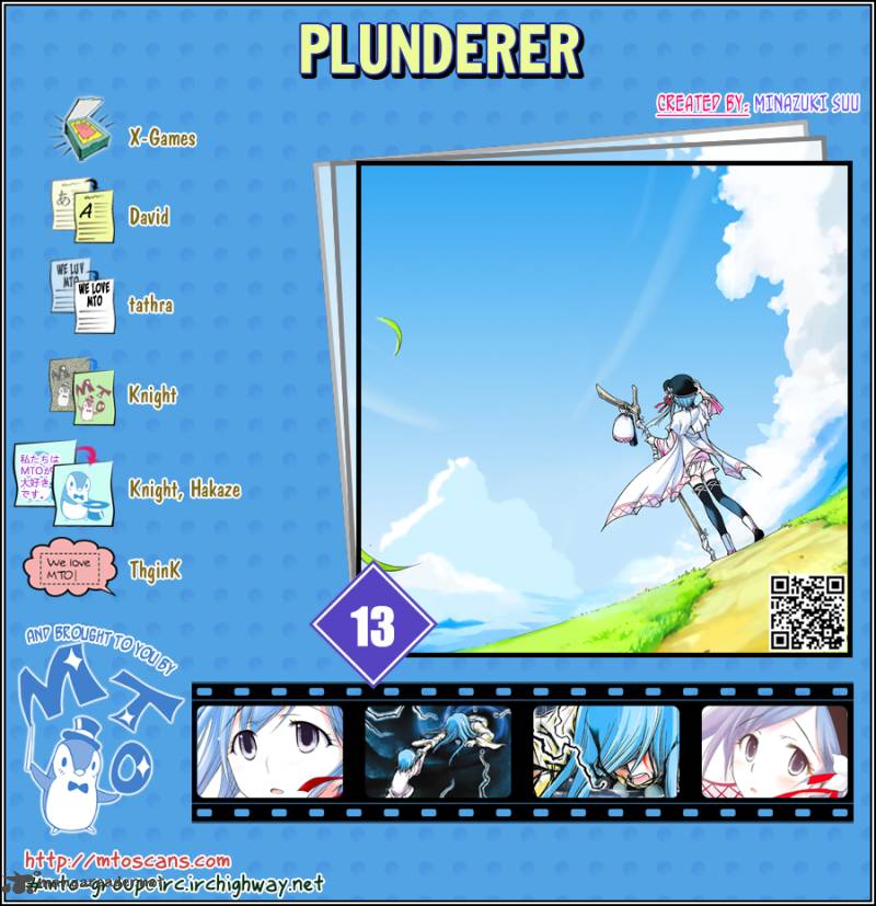 plunderer_13_1