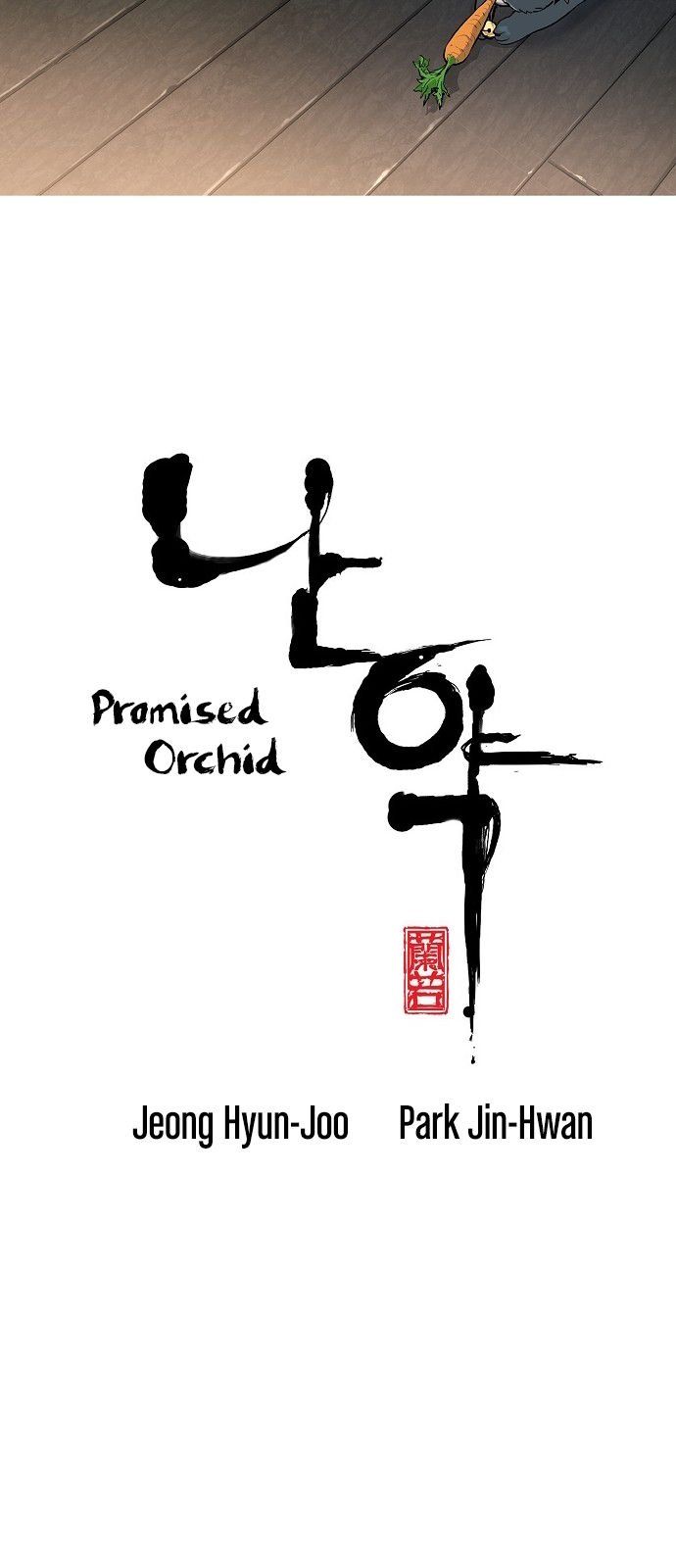 promised_orchid_11_2
