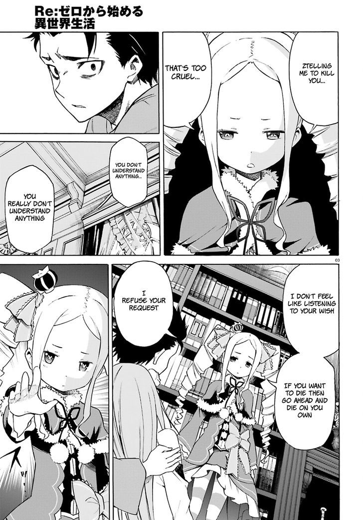 Read Rezero Kara Hajimeru Isekai Seikatsu Daisanshou Truth Of Zero Chapter 20 Mymangalist 4723