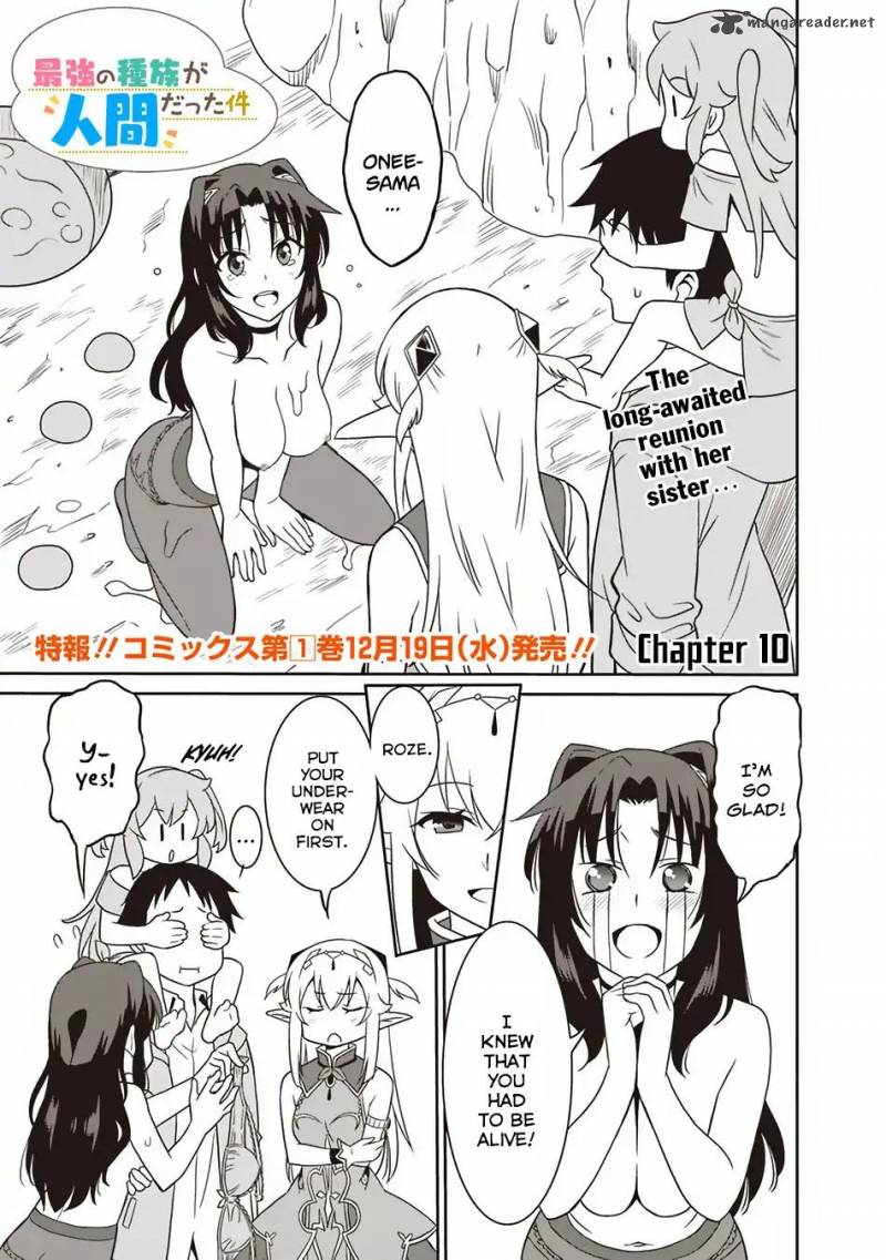 Read Manga Saikyou no Shuzoku ga Ningen Datta Ken - Chapter 18