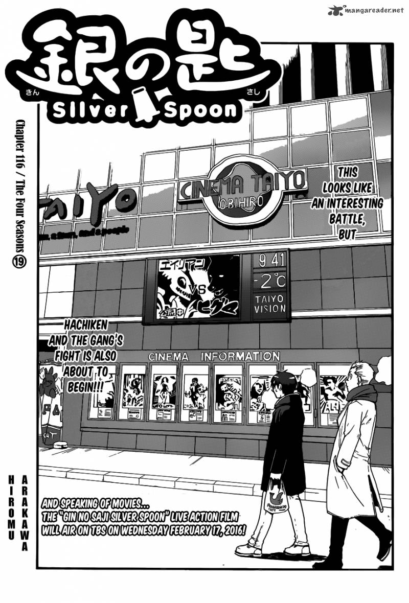 silver_spoon_116_3