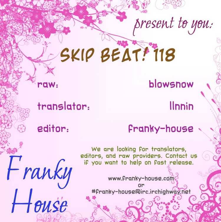 skip_beat_118_32
