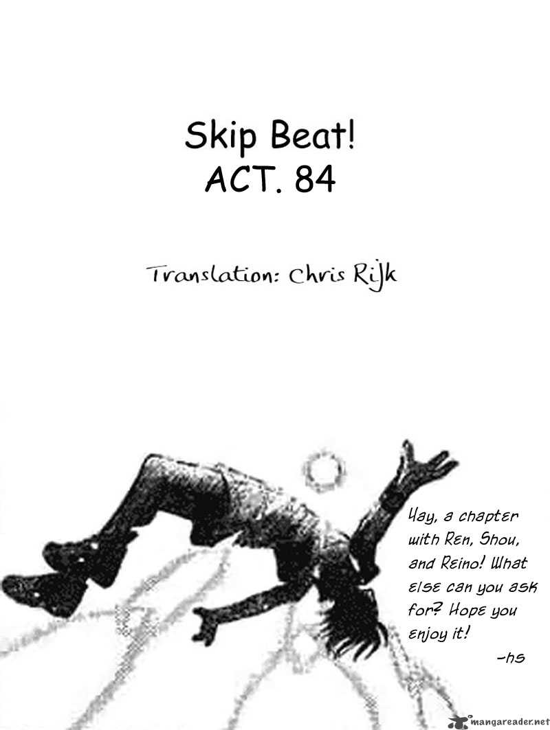 skip_beat_84_1