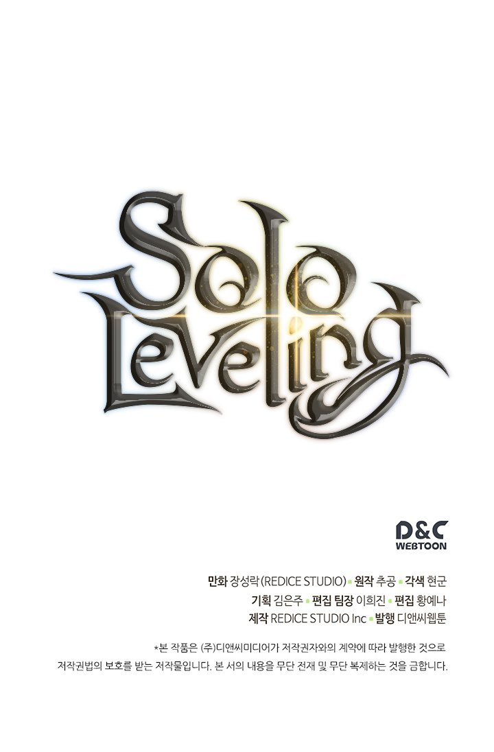 solo_leveling_105_41