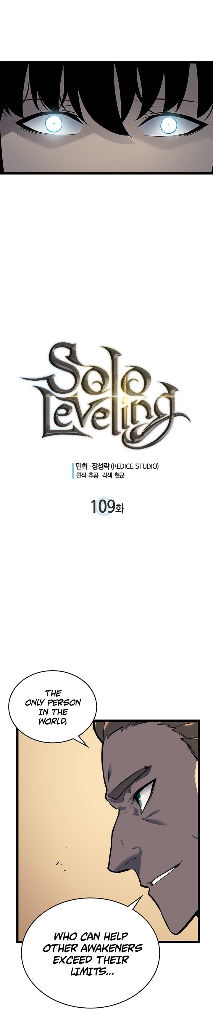 solo_leveling_109_2