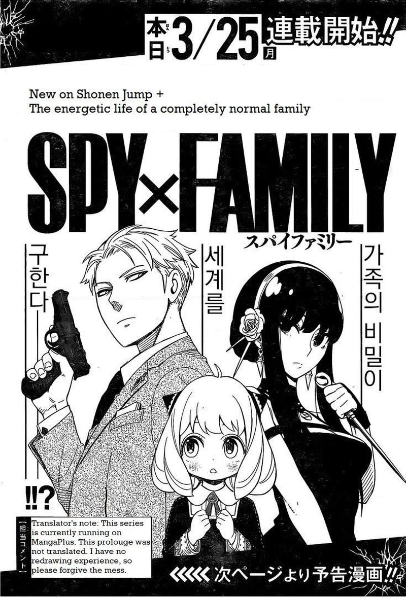 spy_x_family_1_72
