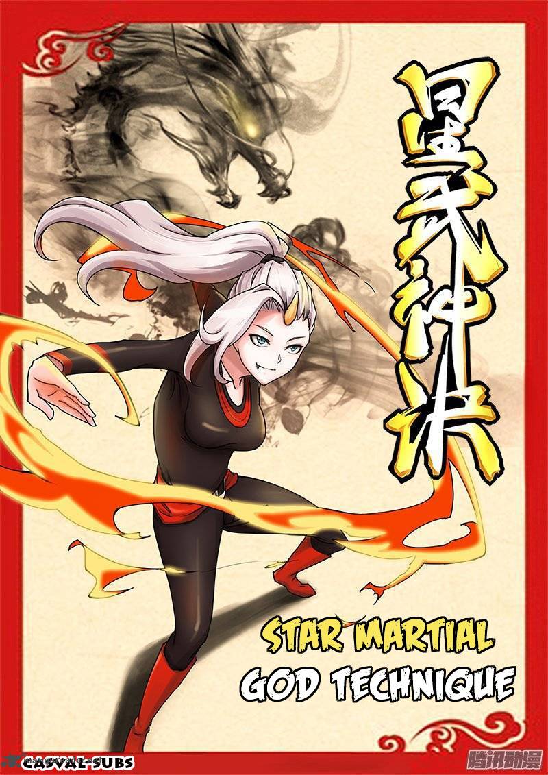 star_martial_god_technique_33_1