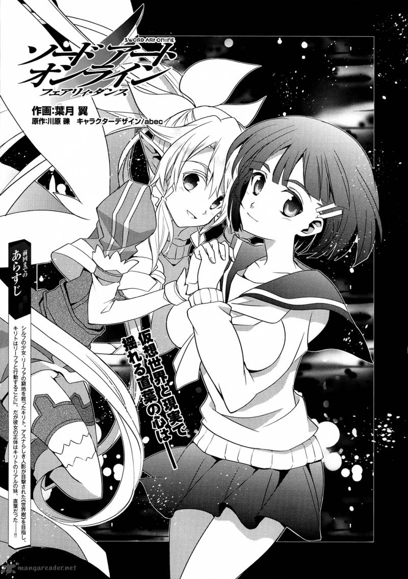 Read Sword Art Online - Fairy Dance Vol.1 Chapter 1 - Manganelo