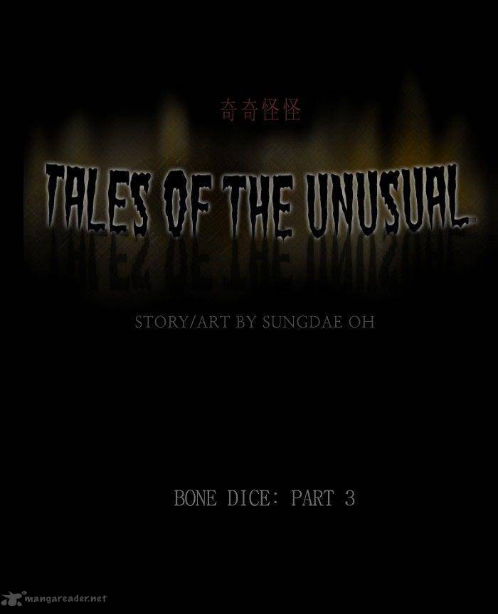 tales_of_the_unusual_117_1