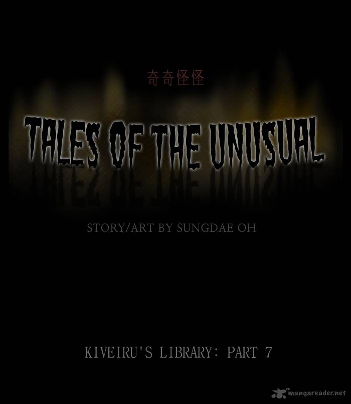tales_of_the_unusual_125_1
