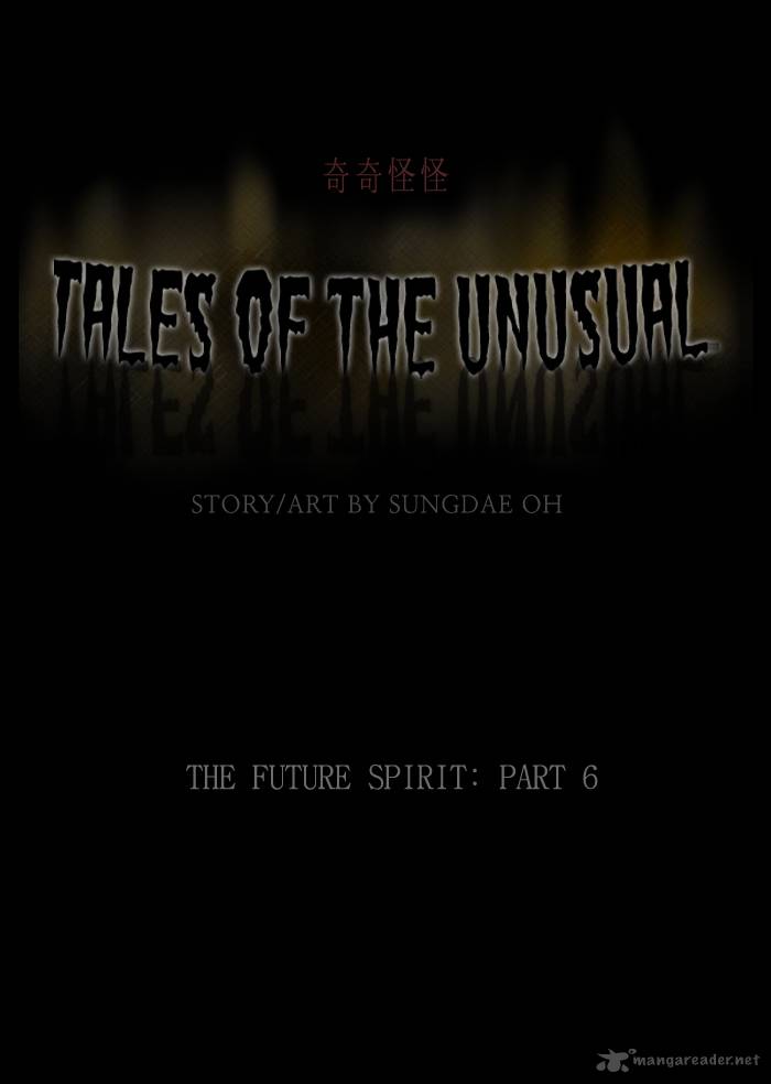 tales_of_the_unusual_143_1