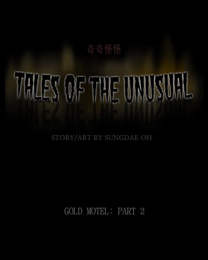 tales_of_the_unusual_184_1