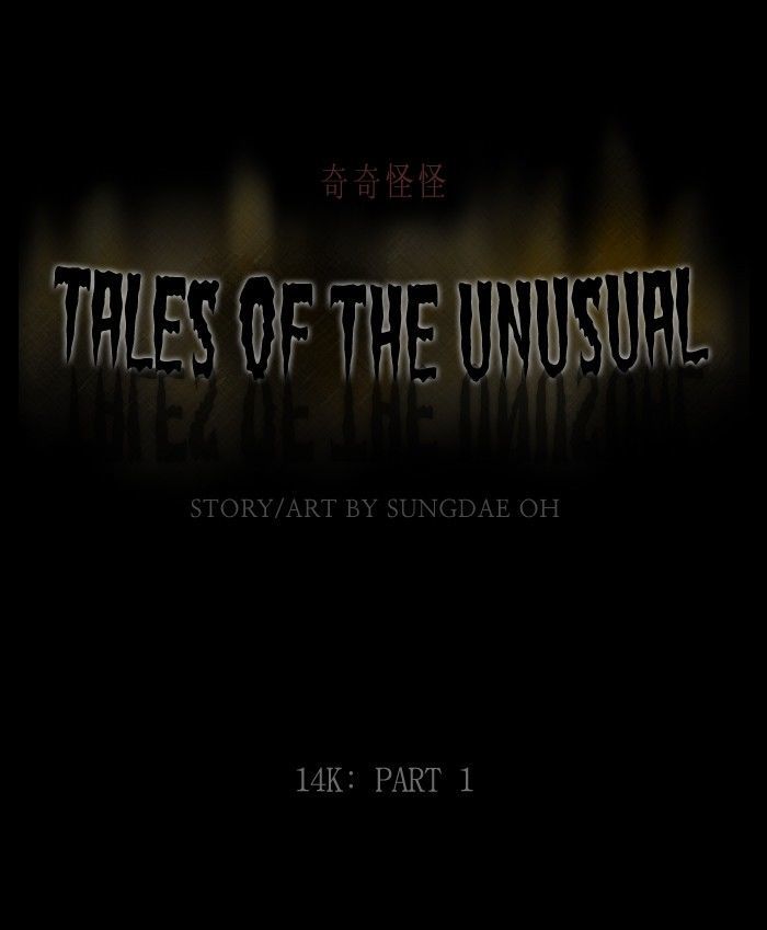 tales_of_the_unusual_187_1