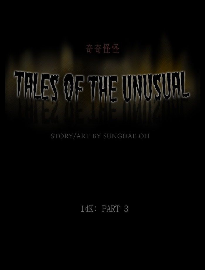 tales_of_the_unusual_189_1