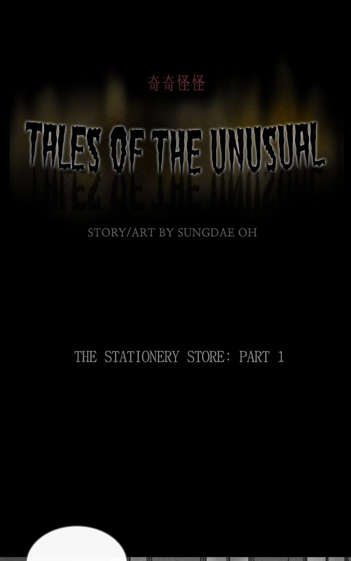 tales_of_the_unusual_253_1