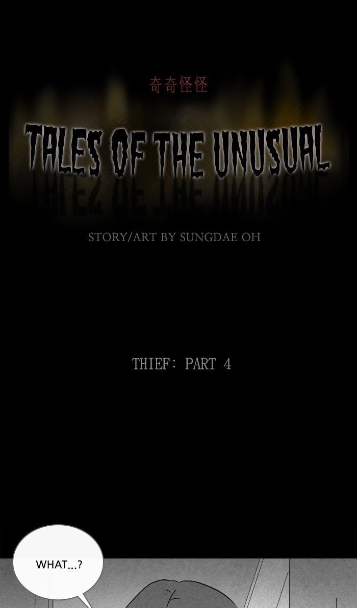tales_of_the_unusual_279_1