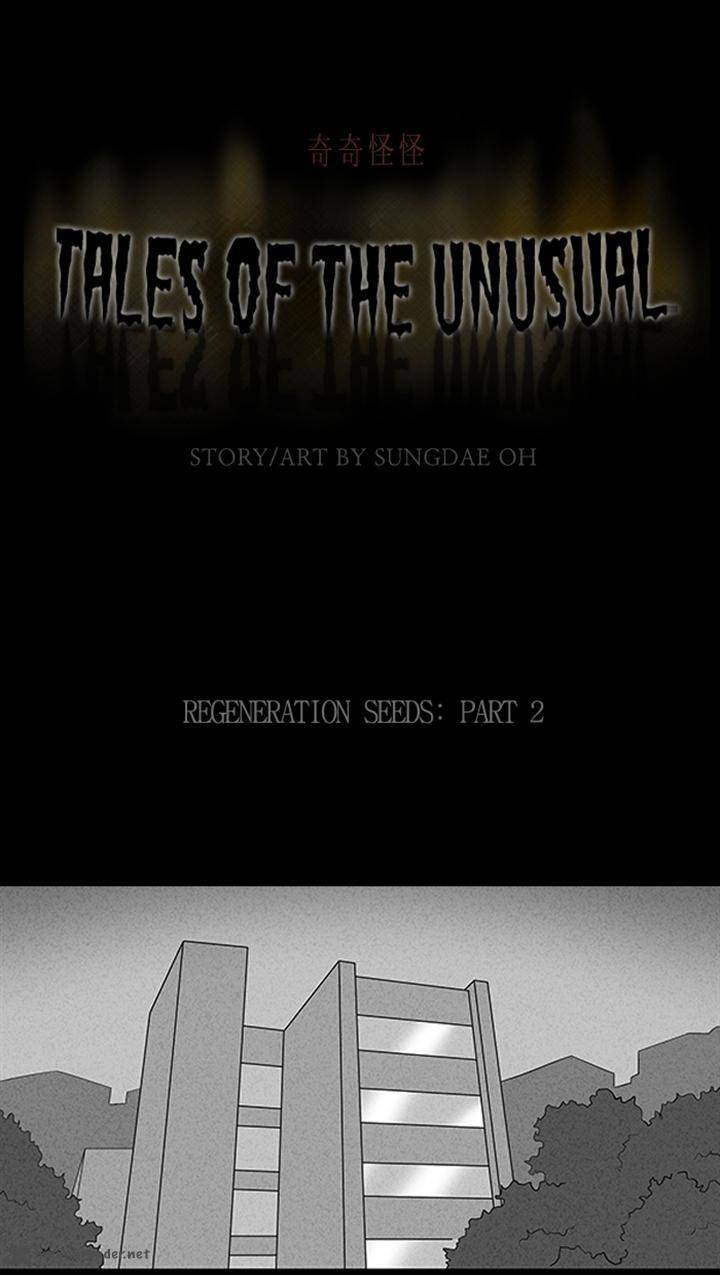 tales_of_the_unusual_94_1