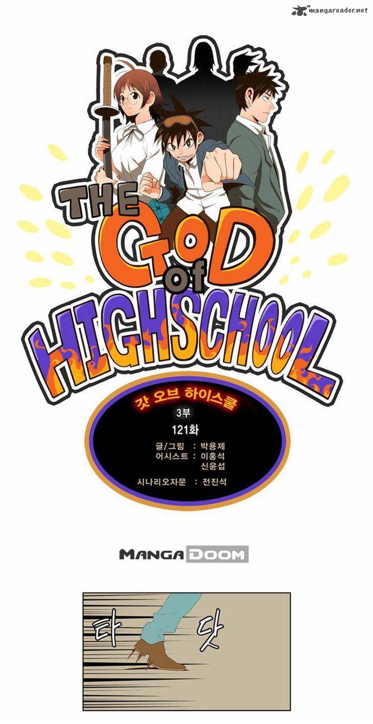 the_god_of_high_school_121_1