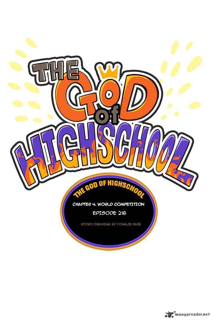 the_god_of_high_school_216_8