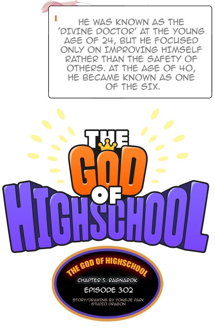 the_god_of_high_school_302_2