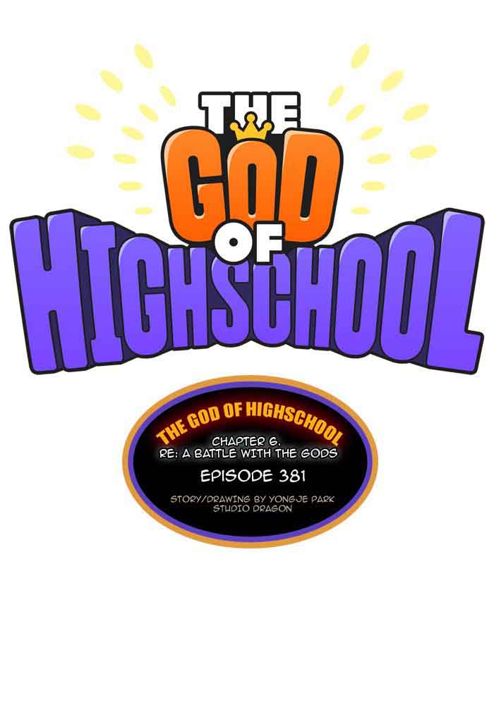 the_god_of_high_school_383_1