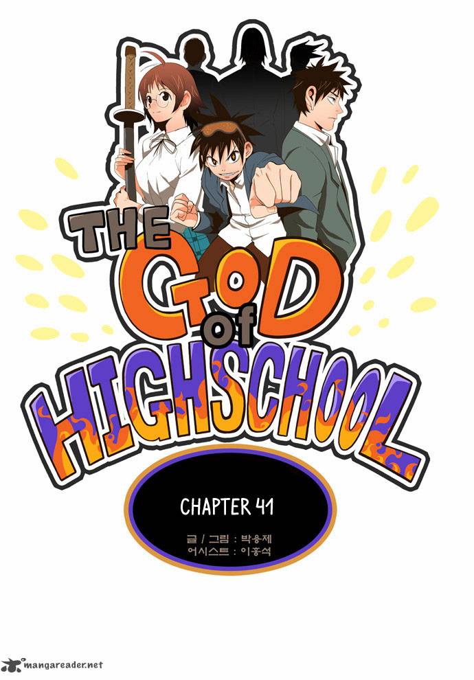 the_god_of_high_school_41_2