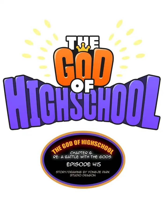 the_god_of_high_school_417_17