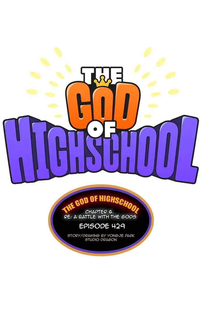 the_god_of_high_school_431_1