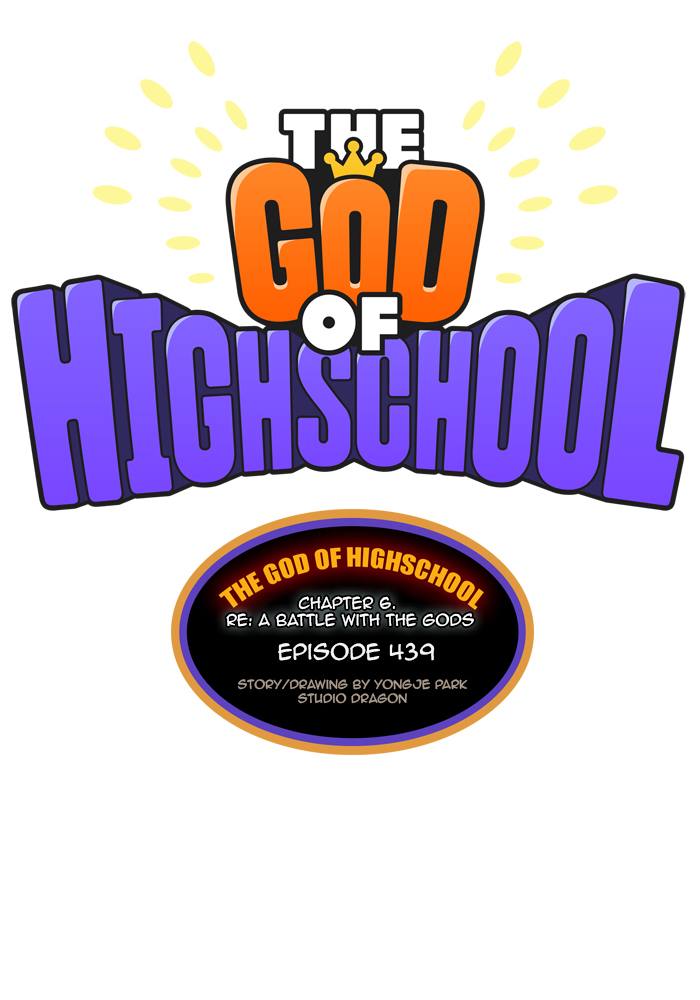 the_god_of_high_school_441_3