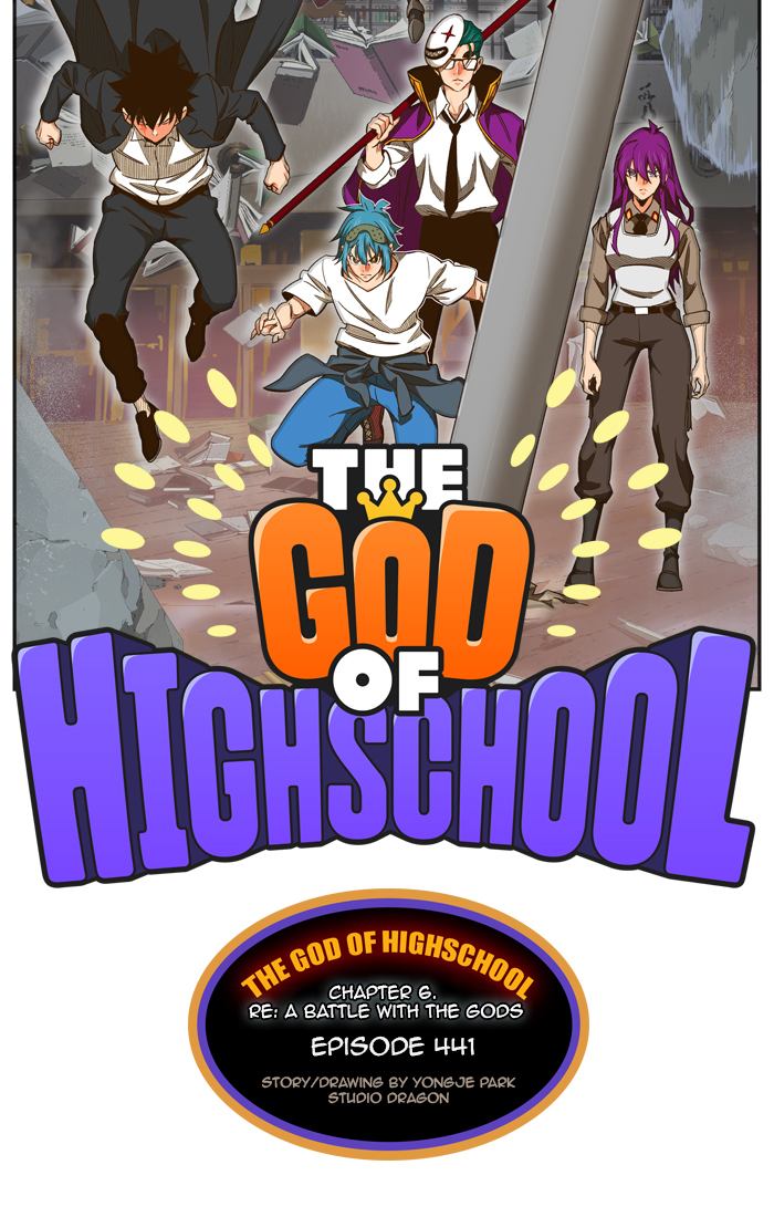 the_god_of_high_school_443_10
