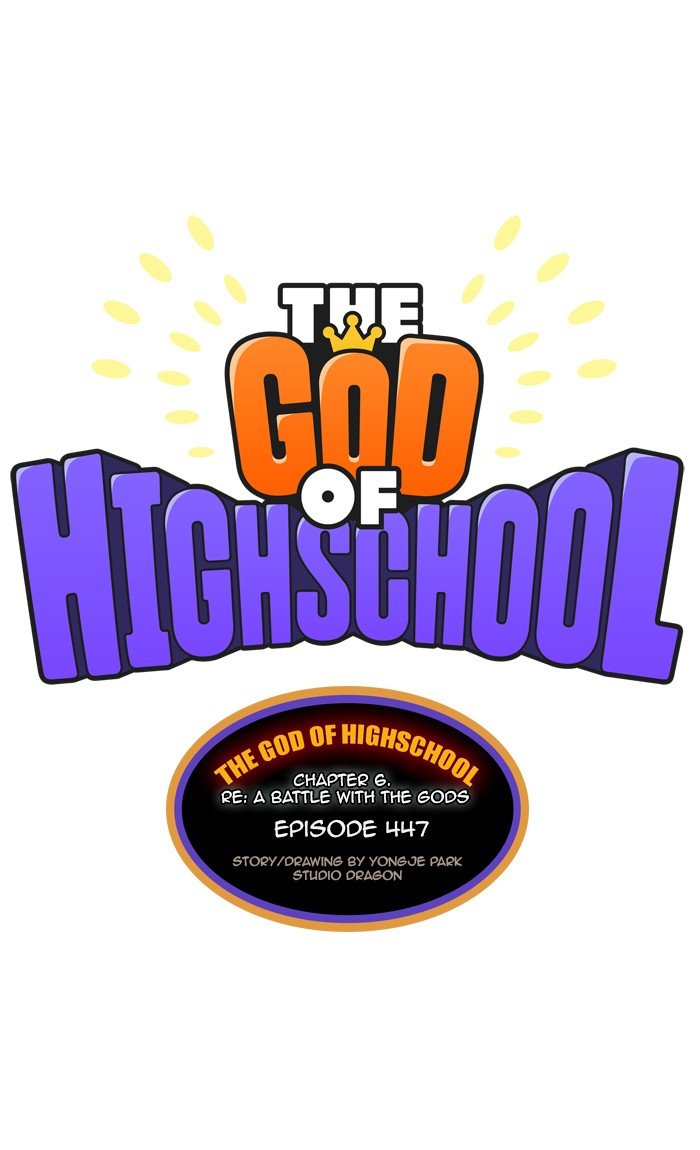 the_god_of_high_school_449_46