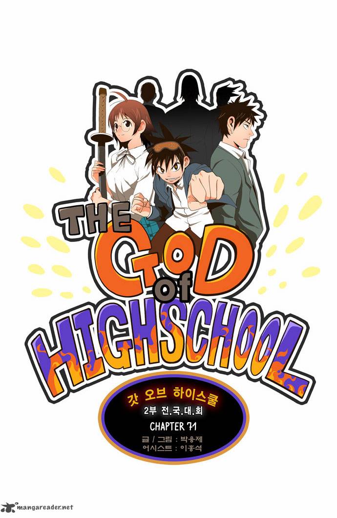 the_god_of_high_school_71_9