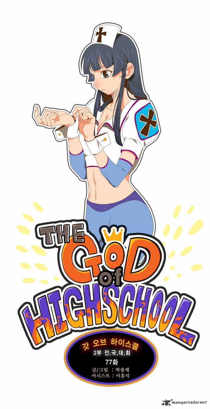 the_god_of_high_school_77_3