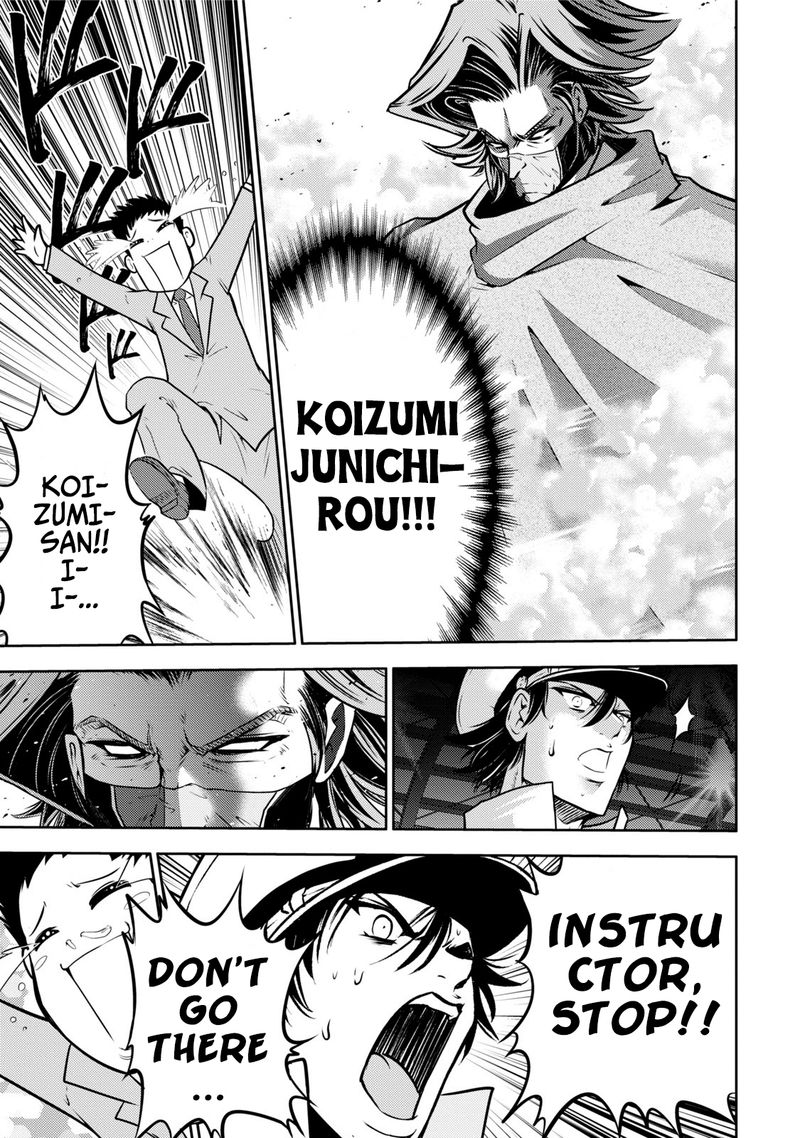 the_legend_of_koizumi_120_19