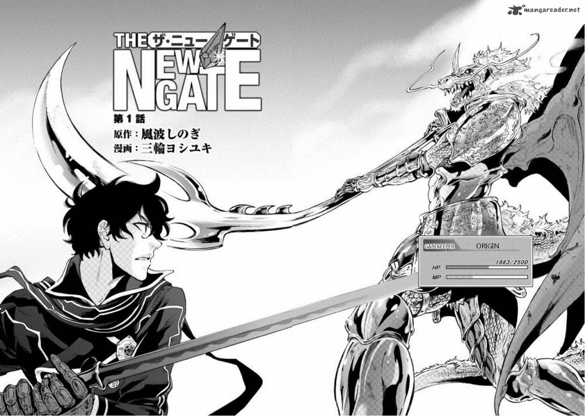 the_new_gate_1_2