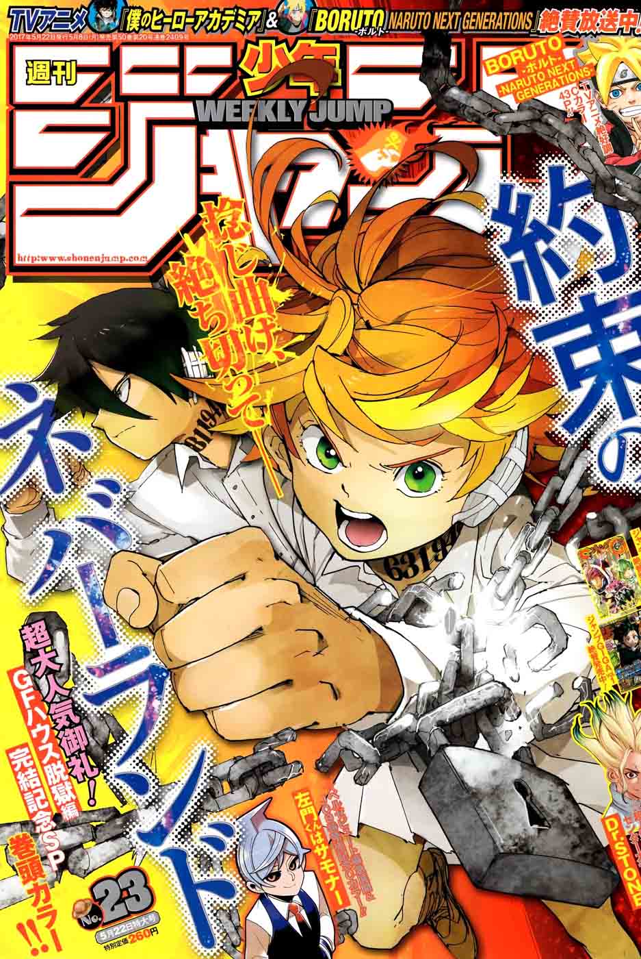 the_promised_neverland_37_1