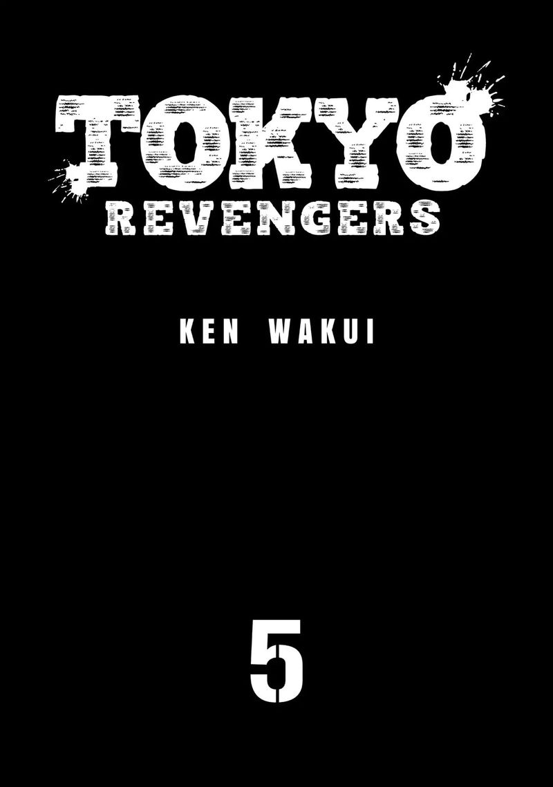 toukyou_revengers_34_2