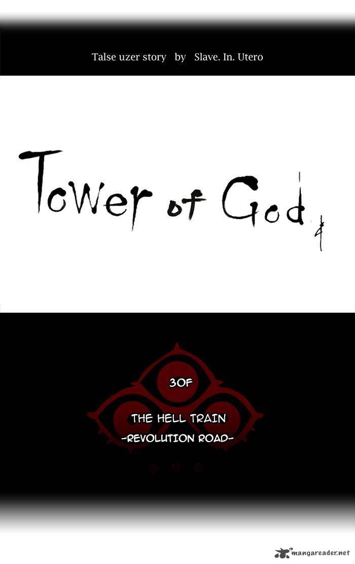 tower_of_god_194_3