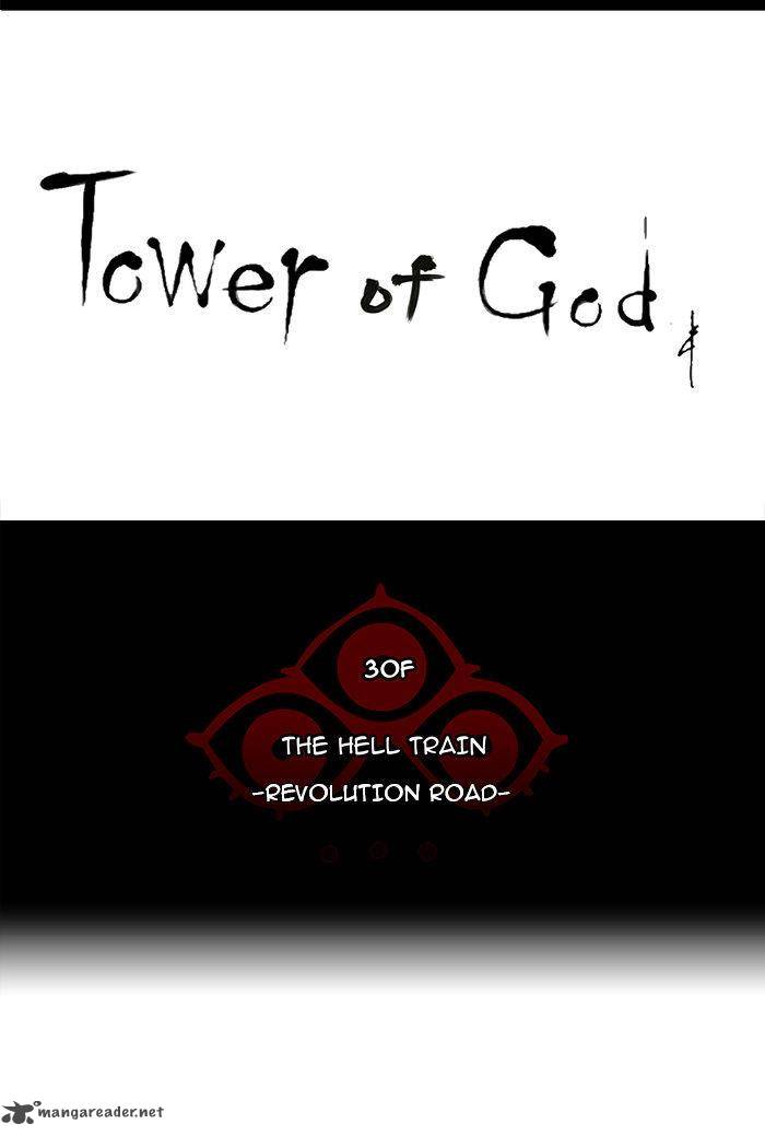tower_of_god_207_6